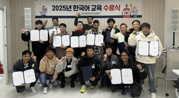 지난 11월 30일 서산시 외국인 근로자 지원센터에서 열린 외국인 근로자 한국어 교육 수료식