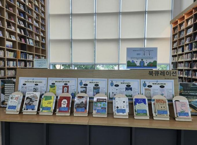 용인특례시 도서관은 2026년 ‘북큐레이션’ 운영한다