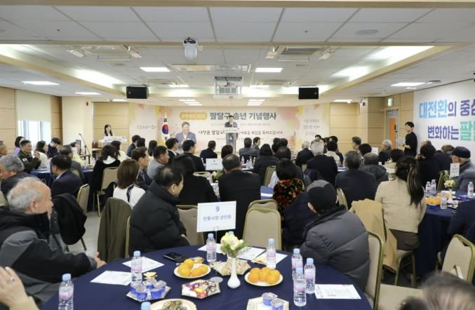 수원시 팔달구, 2025 팔달구 송년 기념행사 성황리에 마무리