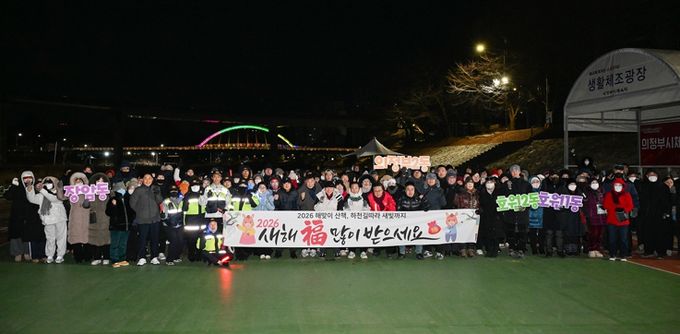 김동근 시장이 1월 1일 ‘2026 의정부시 해맞이 산책, 하천길 따라 새빛까지’ 행사에서 참여자들과 기념사진을 찍고 있다.