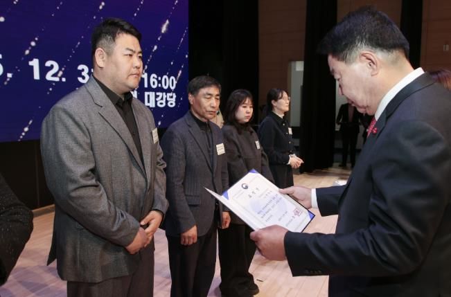 시상식(종무식에서 표창을 수여하고 있다.)