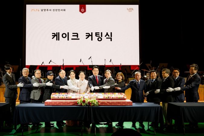 남양주시의회, 2026년 남양주시 신년인사회 참석