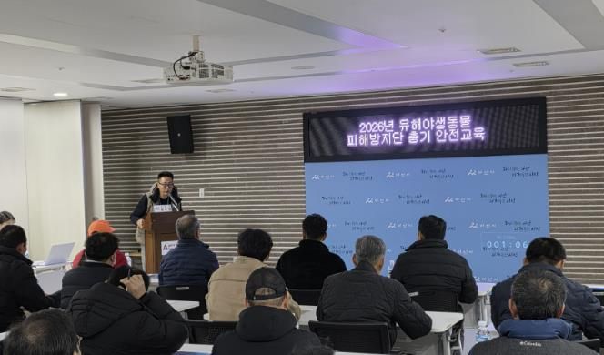 유해야생동물 피해방지단 안전교육에 앞서 환경보전과장이 인사