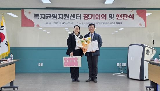 보건복지부 장관상 수상(강원대학교 강종수 교수)