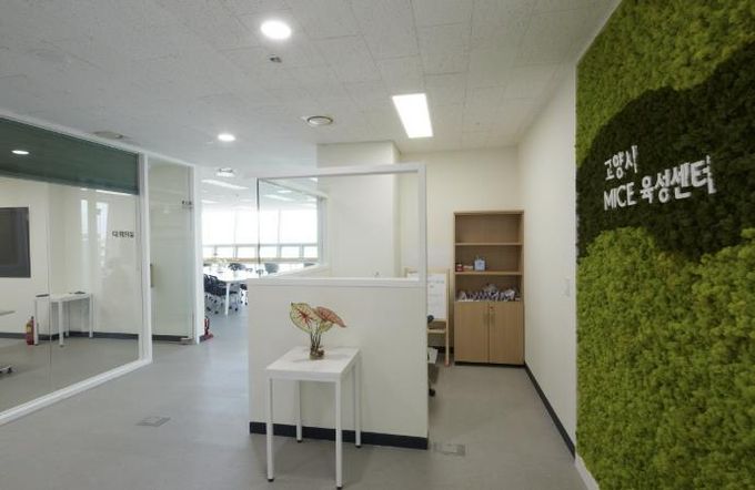 고양시 마이스(MICE) 육성센터 공유실 내부