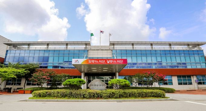 서산시농업기술센터