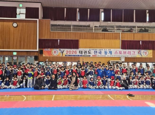 사천시, 스토브리그 개최로 동계 스포츠 중심지 부상