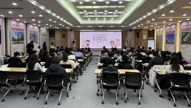 15일 시청 대회의실에서 진행된 2025회계연도 재무·예산결산 담당자 교육