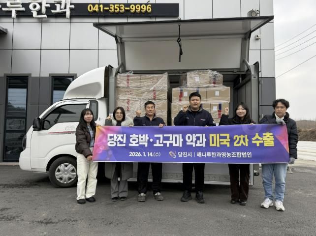 해나루한과 수출 현장