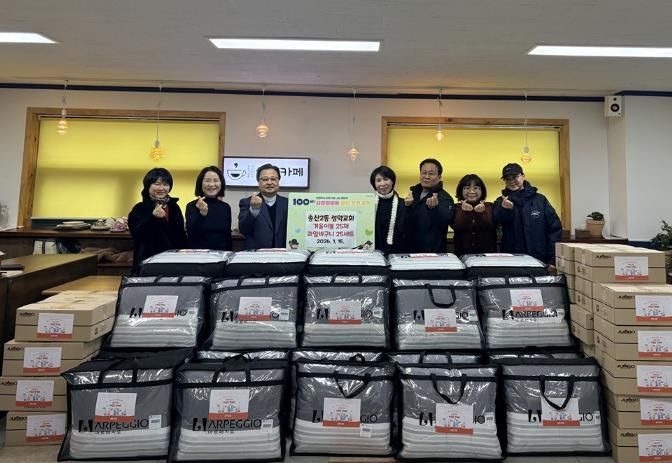 의정부시 송산2동 성약교회, 한겨울 독거 어르신 25가구에 따뜻한 이불과 과일로 온기 전해