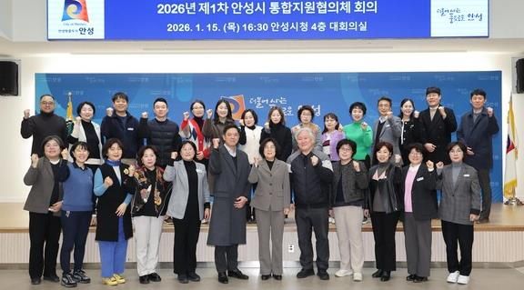 경기도의료원 안성병원-안성시, 퇴원환자 통합돌봄 연계 본격화