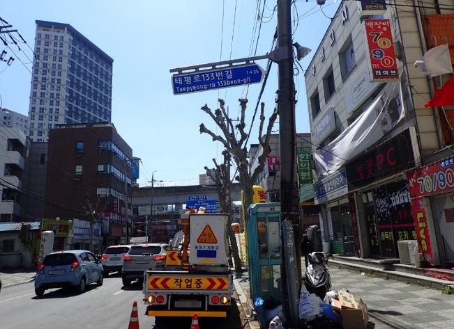 의정부시, 주소정보시설 안전신문고 상시 운영