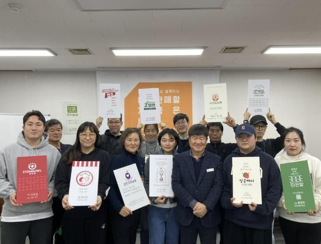 개발교육 품평회