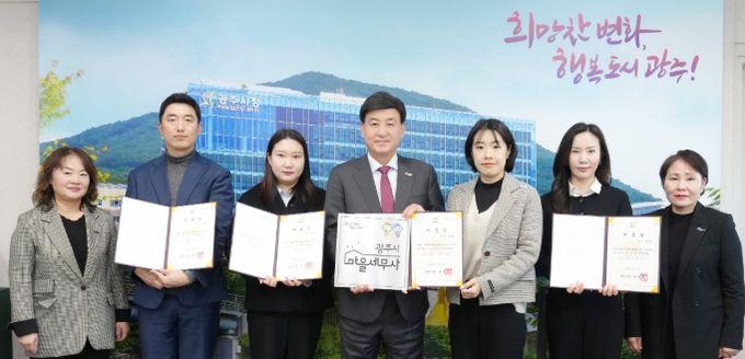 광주시, 제6기 마을 세무사 위촉…취약계층·소상공인 무료 세무 상담 지원