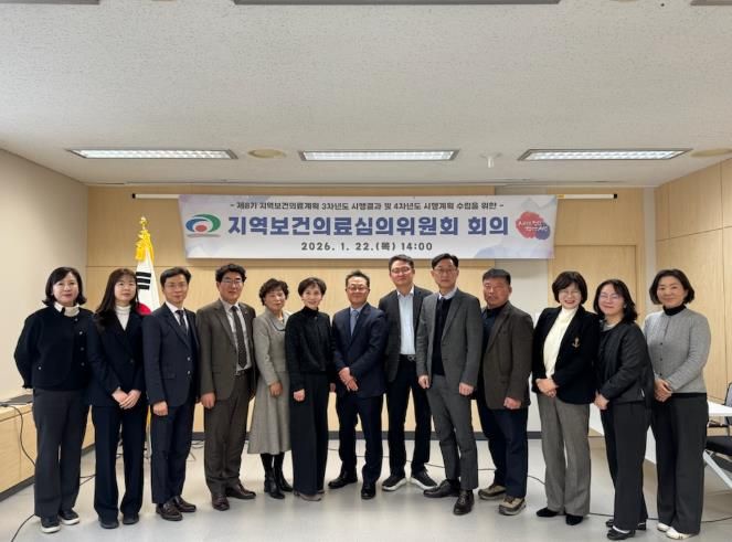 천안시가 22일 제8기 지역보건의료심의위원회를 진행하고 있다.