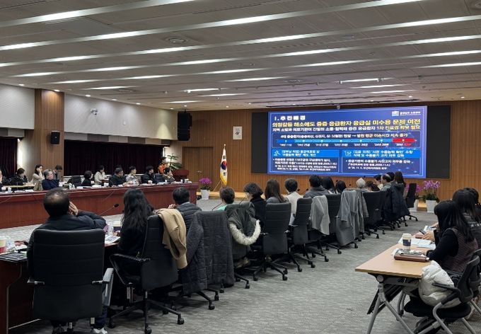 지역응급의료 협의체 회의