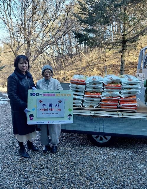 의정부시 송산1동, '수락사' 백미 나눔으로 이웃사랑 실천