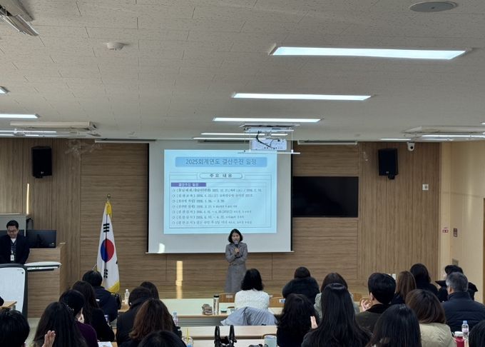 공주 충청남도교육청연수원에서 진행한 '2025 회계연도 결산업무 담당자 교육'