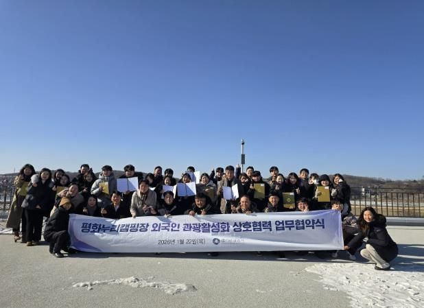 평화누리캠핑장 MOU 단체사진