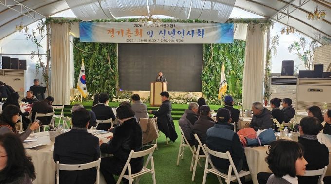 2026년 충주시파크골프협회 정기총회 및 신년인사회 성료