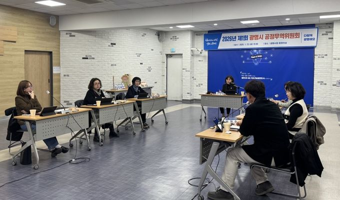 최혜민 광명시 부시장이 지난 23일 시청 중회의실에서 열린 '제1회 공정무역위원회'에 참석해 발언하고 있다.