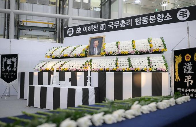 세종시, 고 이해찬 전 총리 합동분향소 설치·운영