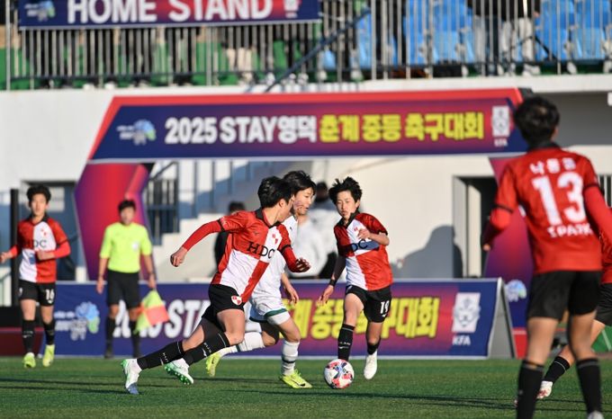 2025 STAY영덕 춘계 중등 축구대회 결승전 모습.