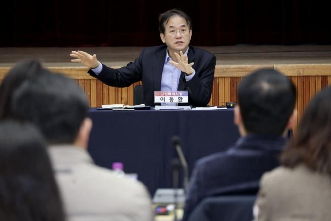 2026 일산동구 업무보고 및 직원 소통간담회