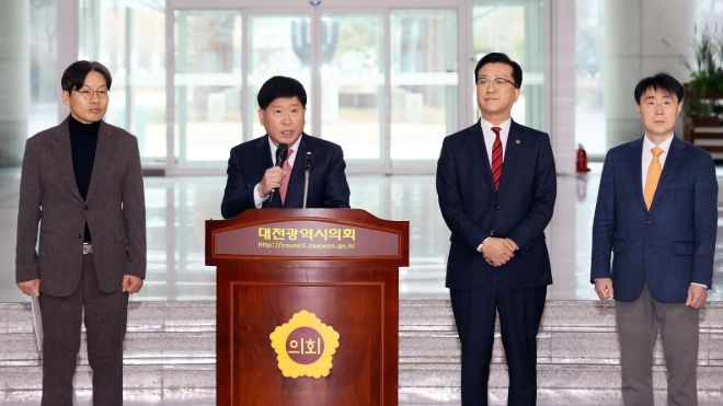 충남대전 행정통합 공동 기자회견