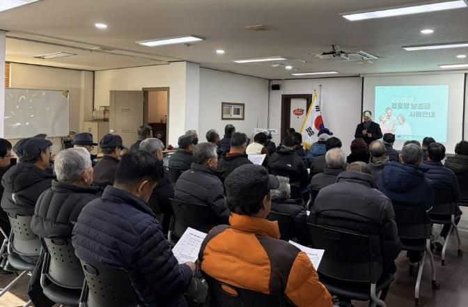 양평군 개군면, 2026년 경로당 보조금 회계교육 실시