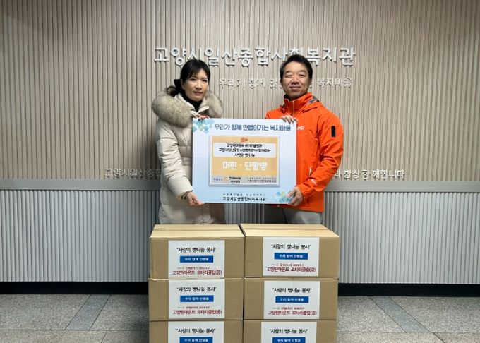 고양원마운트 로타리클럽-고양시일산종합사회복지관 ‘사랑의 빵 전달식’ 기념촬영_고양원마운트 로타리클럽 김희숙 회장(왼쪽), 고양시일산종합사회복지관 최찬영 관장(오른쪽)