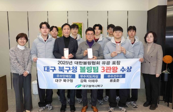 대한볼링협회 유공 표창 3관왕(구 볼링선수단 격려 및 기념촬영)