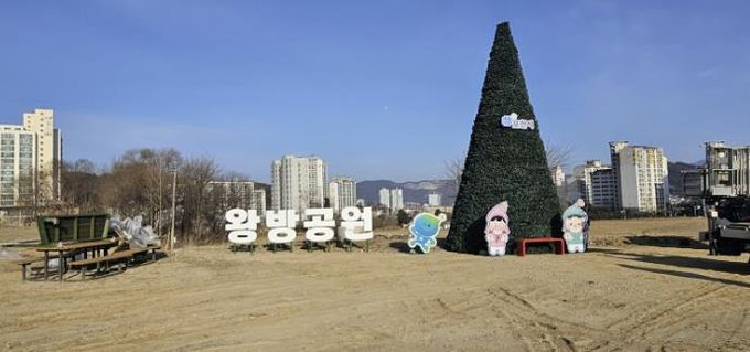 포천시, 성탄트리 구조물 재활용해 왕방공원에 새 단장