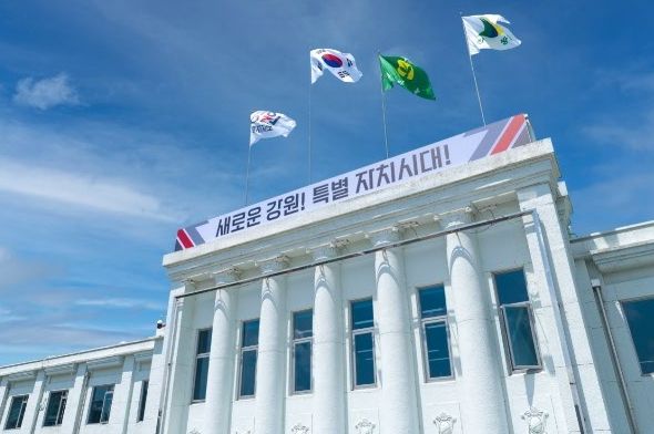 강원특별자치도