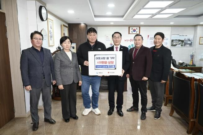 홍성군 결성면 지역복지공동체 '반딧불', 이웃돕기 활동 본격 시작