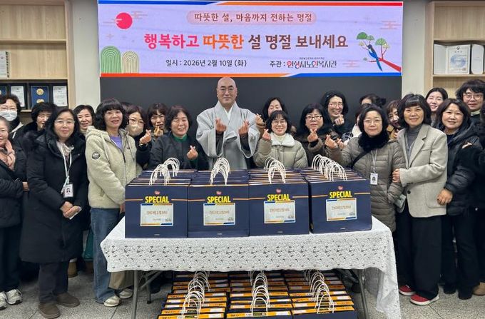 안성시노인복지관, 독거·저소득 어르신께 '온정 담은 설 명절 선물' 전달