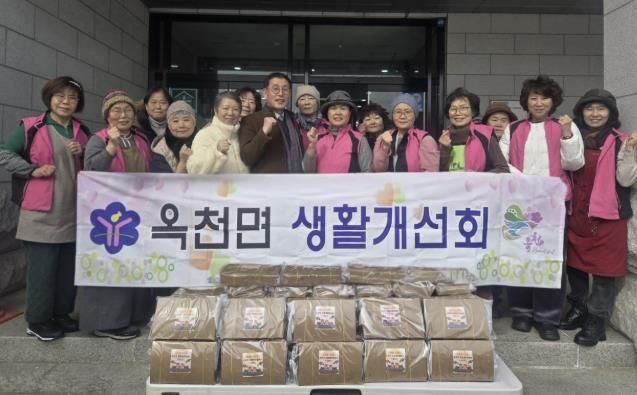 양평군 옥천면 생활개선회, 설 명절 맞아 정성 담은 수제 떡갈비 70팩 기탁