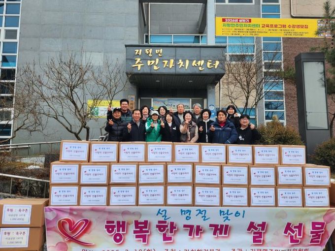 양평군 지평면 주민자치센터 ‘행복한 가게’, 함께 만드는 따뜻한 나눔