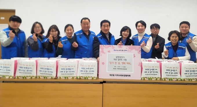 광명시 학온동 지역사회보장협의체는 지난 10일 설 명절을 맞아 관내 저소득 25가구를 대상으로 ‘온기 한 상, 행복 떡국 밀키트 나눔’ 행사를 진행했다.