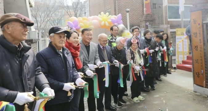 수원시 팔달구 화서1동 동말경로당, 리모델링 마치고 새 단장... 본격 운영 돌입
