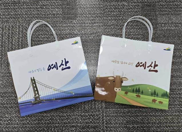 예산군 한우쇼핑백 시안