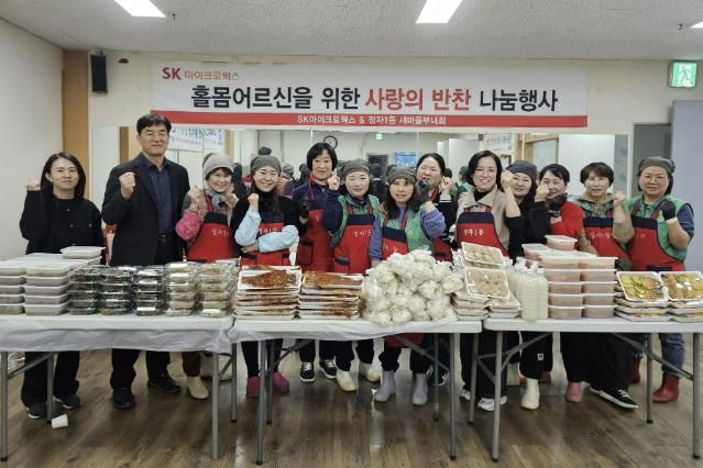 수원시 장안구 정자1동 새마을부녀회, 설 명절 맞아 반찬 나눔 행사 진행