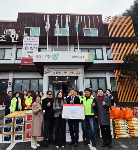 와부농협, 남양주시 조안면에 성금 200만 원 기부