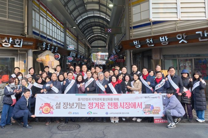 김석필 천안시장 권한대행 부시장이 13일 천안중앙시장에서 소비자교육중앙회와 물가안정 캠페인을 하고 있다.