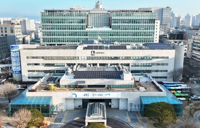 수원특례시청사 전경