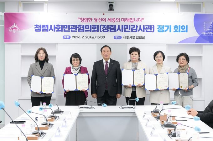 위원 위촉(감사위원회)