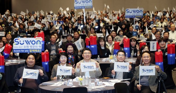 수원특례시의회 의원들이 「수원 방문의 해 선포식」에서 성공 추진을 응원하고 있다.