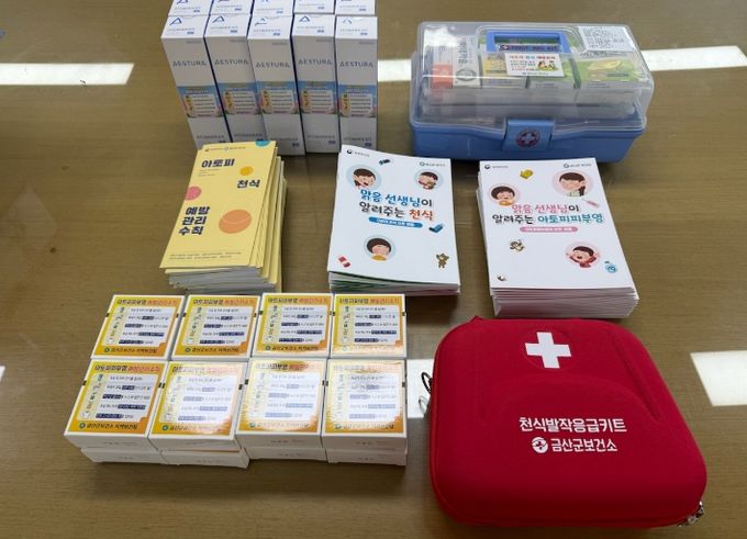 아토피·천식 안심학교 지원물품