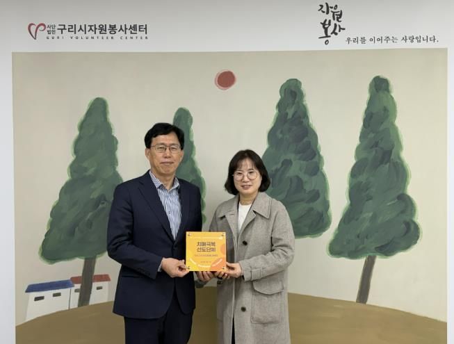 치매안심가맹점/치매극복선도단체 현판 전달 모습