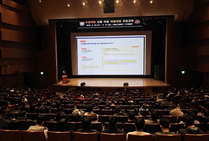 도청 문예회관 구급대원 상황대응 역량강화 교육 장면